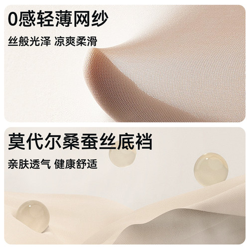 秦岚同款奥丝曼娜翘大师强力收小肚子婚纱产后翘臀中腰收腹提臀裤 - 图2