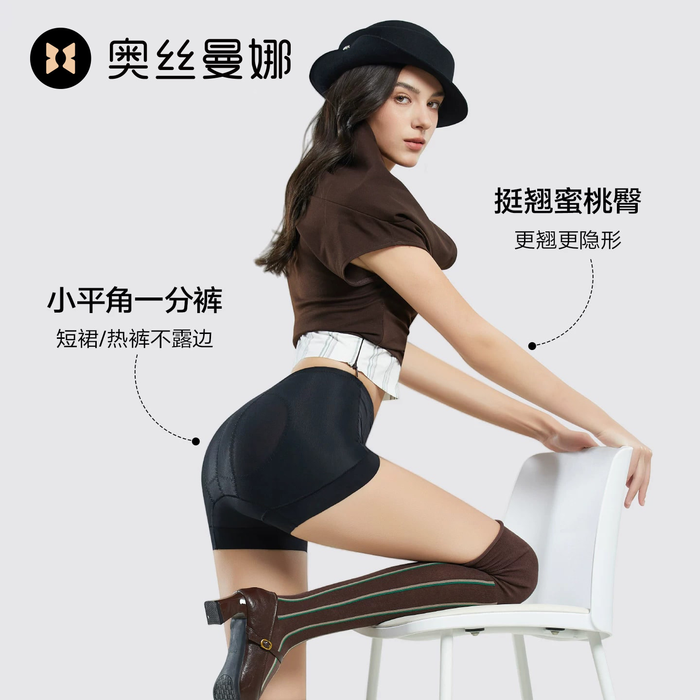 【关晓彤同款】奥丝曼娜纤翘莱卡收腹提臀裤婚纱中腰产后塑身裤