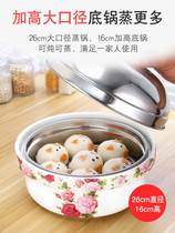 Microwave Oven Special Utensil Bowl Steamed Rice Cooking Rice Saucepan Ceramic Steam Boiler Box Heating Appliance Pan Suit Utensil