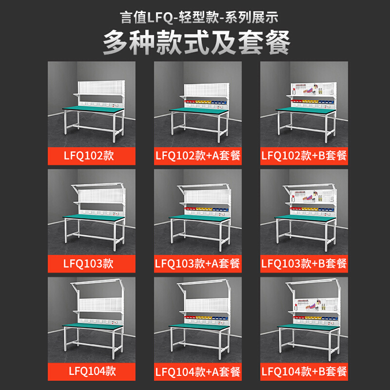 工厂车间防静电工作台桌子防静电操作台实验室工作台桌面商用 - 图2