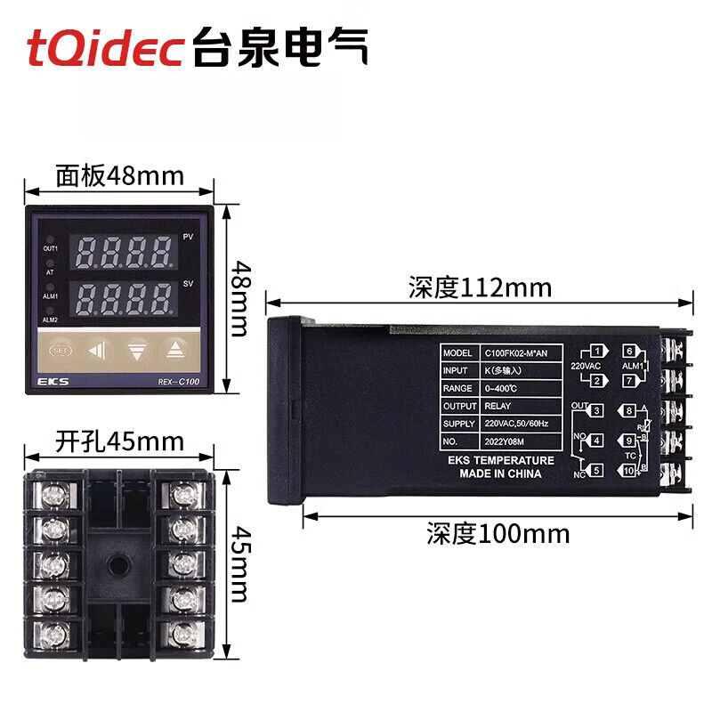 台泉电气温控表REX-C100多输入数字显示智能PID调节温控器Cu50型 - 图2