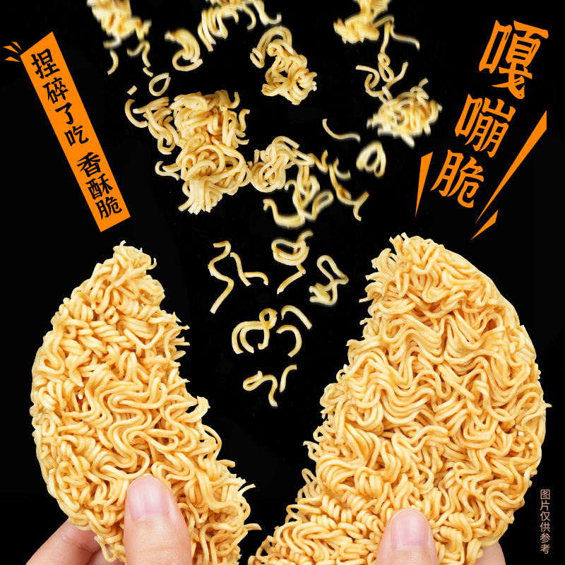 今麦郎华龙面方便面袋装干吃面干脆面怀旧零食整箱装免煮泡面