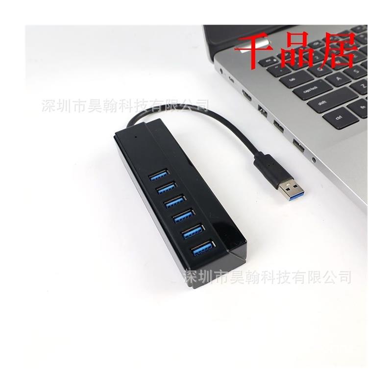 千品居-6+2USb集线器6口usb3.02.0HUBSDTF读卡器一拖八分线器 - 图3