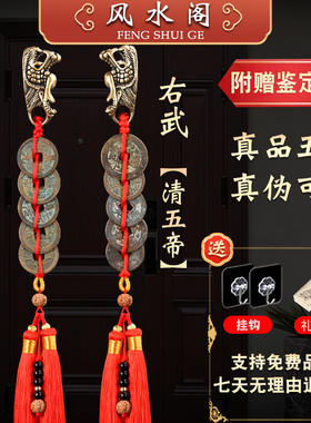 推荐五帝钱真品铜钱门对门t宋清古币铜葫I芦挂件龙抬头压门槛吉祥