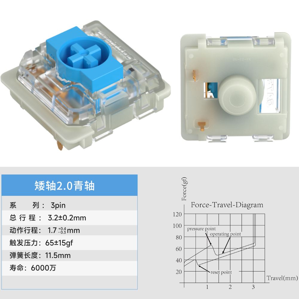 佳达隆GATERON机械2.0矮轴青 红 茶轴客制化热拔插机械键盘轻薄 - 图3