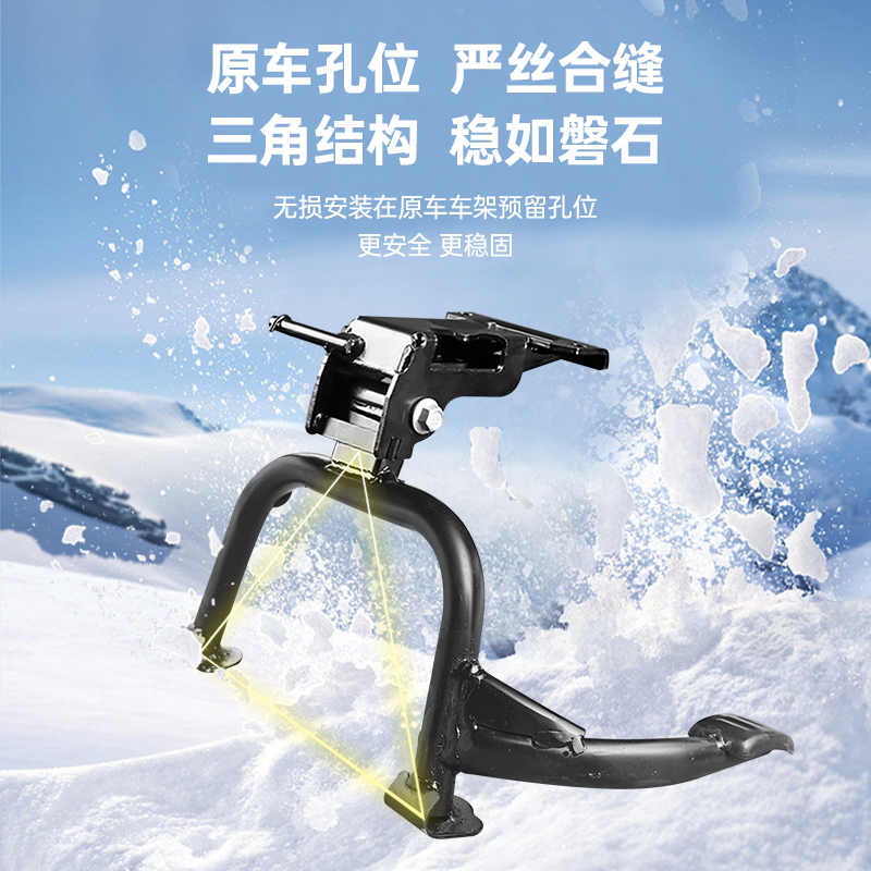 适用ZEEHO极核EZ3i尾架电动车后货架加厚碳钢双撑中撑改装配件 - 图1