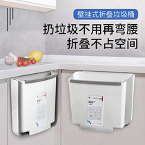 Japanese family kitchen wall-mounted bin large diameter white cupboard door Nordic kitchen waste to contain dry and wet garbage