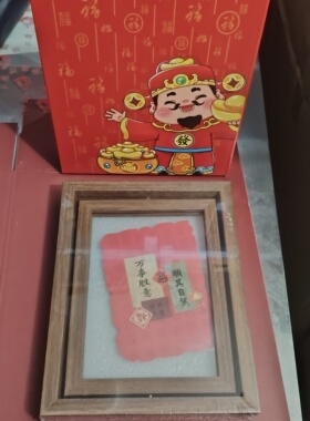 8寸胡桃色双面旋转叶雕相框