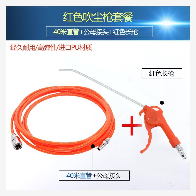 新品气泵喷枪f高压空压机枪头压缩空气尘吹枪货车除尘枪吹风枪气