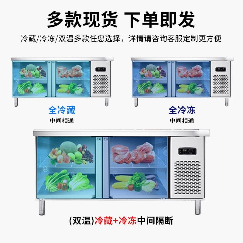 商用冷藏工作台直冷冷冻柜厨y房冰箱不锈钢冰柜保柜鲜平台雪柜,淘宝优惠券,粉丝福利购,淘宝优惠卷