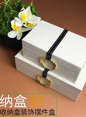 新中式样板房间装饰盒衣帽t间梳妆台整理摆件首饰收纳盒桌面储物