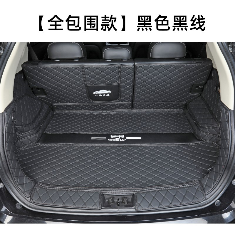 专用于2022-2021款哪吒Vpro全包围后备箱垫皮革防水Y内饰尾箱垫子 - 图2