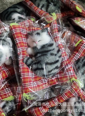仿真小睡猫动物布垫猫咪小礼物地摊货源创意礼品家居摆件车饰