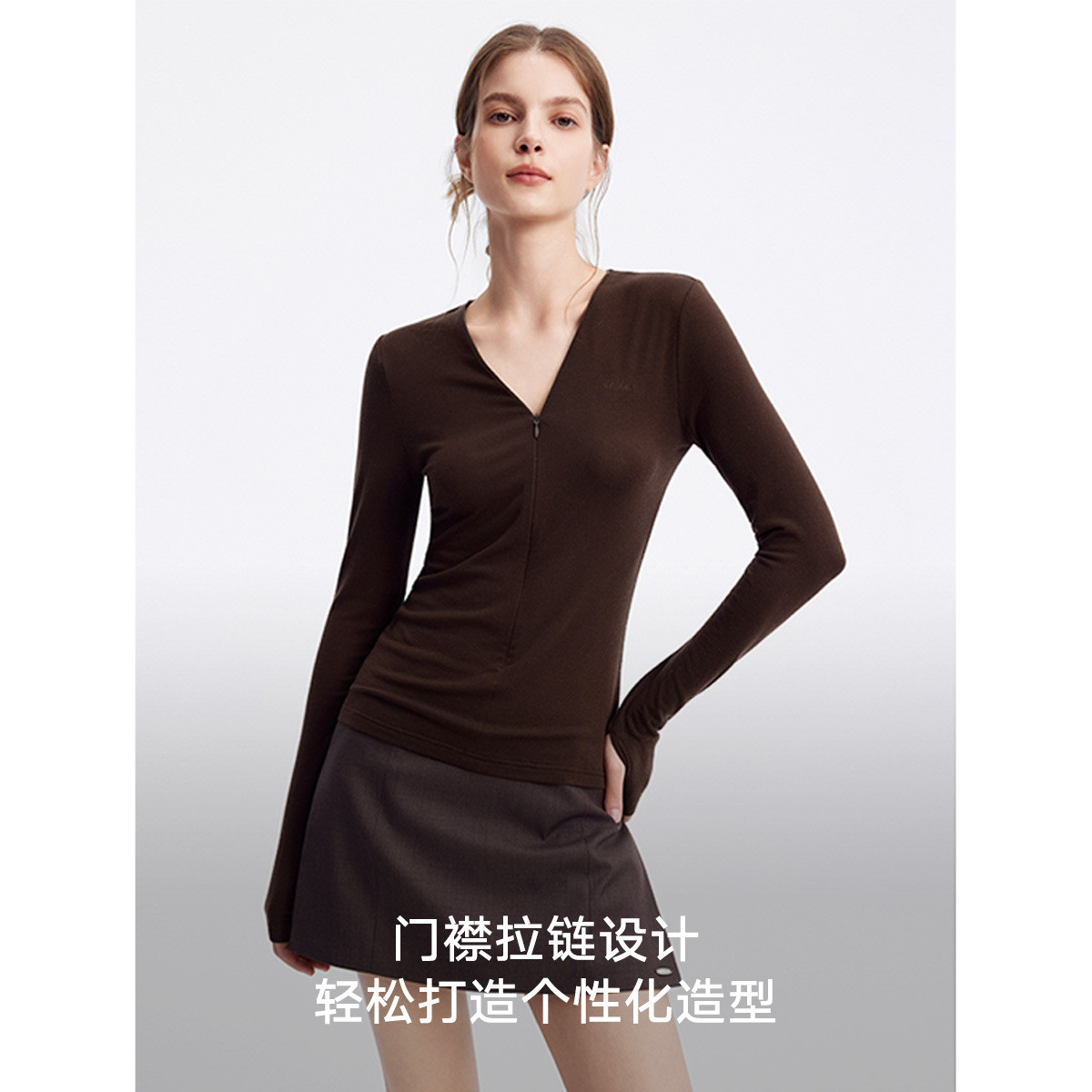 ELLE液态肌底衣V领针织衫修身显瘦天丝羊毛薄款打底上衣2025秋季,淘宝优惠券,粉丝福利购,淘宝优惠卷