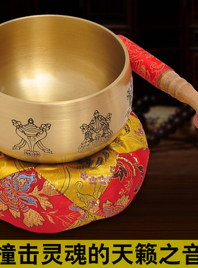黄铜日式精品八吉祥铜磬佛音碗钵法器I磬碗垫子引磬长柄引庆铜庆