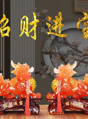 招财貔貅一对摆件k客厅电视酒柜装饰品办公室桌面店铺公司开业礼