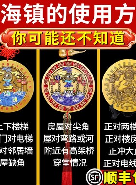 山海镇挂件纯黄铜九宫八卦镜凸镜室外大I门室内家用入户门客厅摆