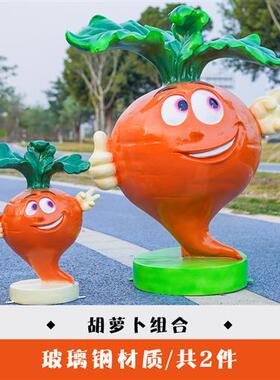 户外卡通水果草莓西瓜苹果雕塑农场蔬菜白菜辣椒茄子玉米南瓜模型