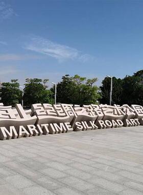 制作天然大理石石材雕刻立体字户外公司小区花岗岩刻字标志门牌石