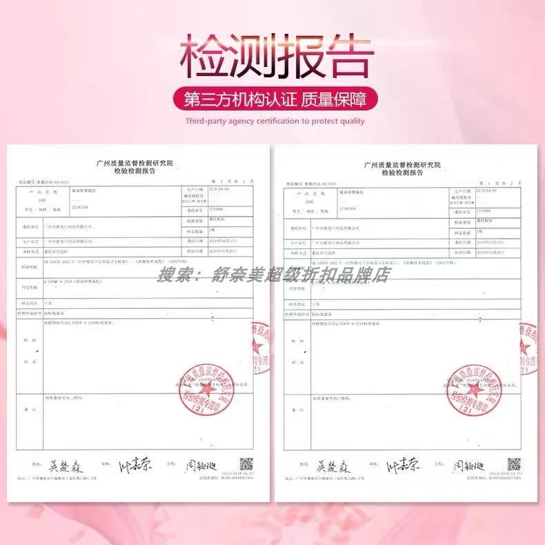 紧润丹女性阴道干涩私处保养缩什么阴凝胶丸产后致松弛养护水润,淘宝优惠券,粉丝福利购,淘宝优惠卷