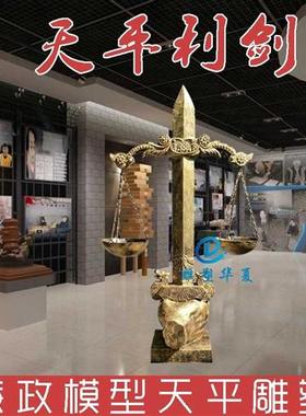 玻璃钢大型廉政雕塑贪腐拳头模型重拳出击反腐展厅法制雕塑摆件