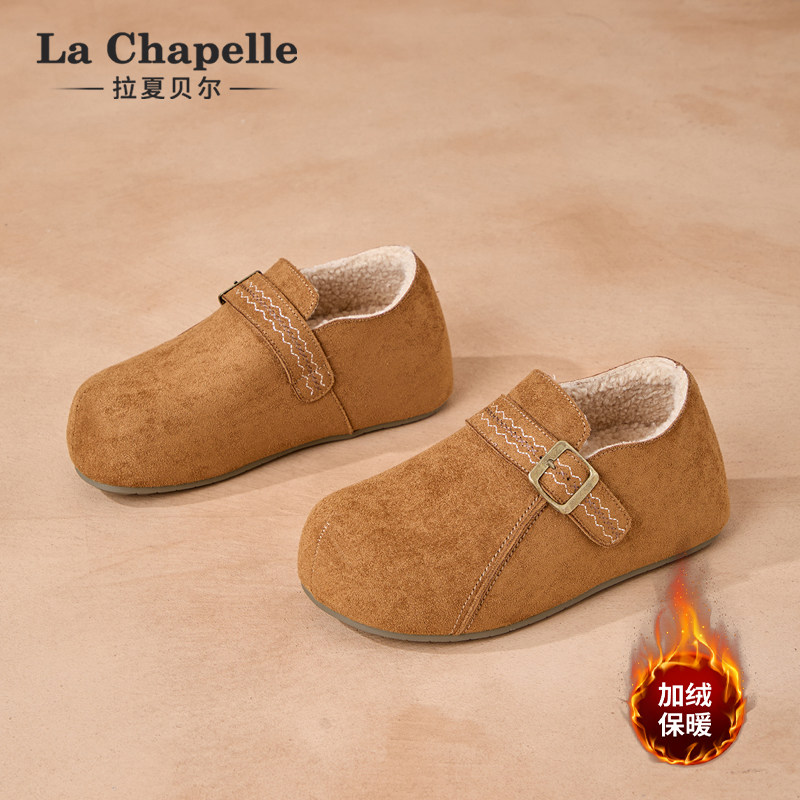 拉夏贝尔厚底勃肯鞋女2025新款冬季加绒软底棉鞋内增高一脚蹬单鞋,淘宝优惠券,粉丝福利购,淘宝优惠卷