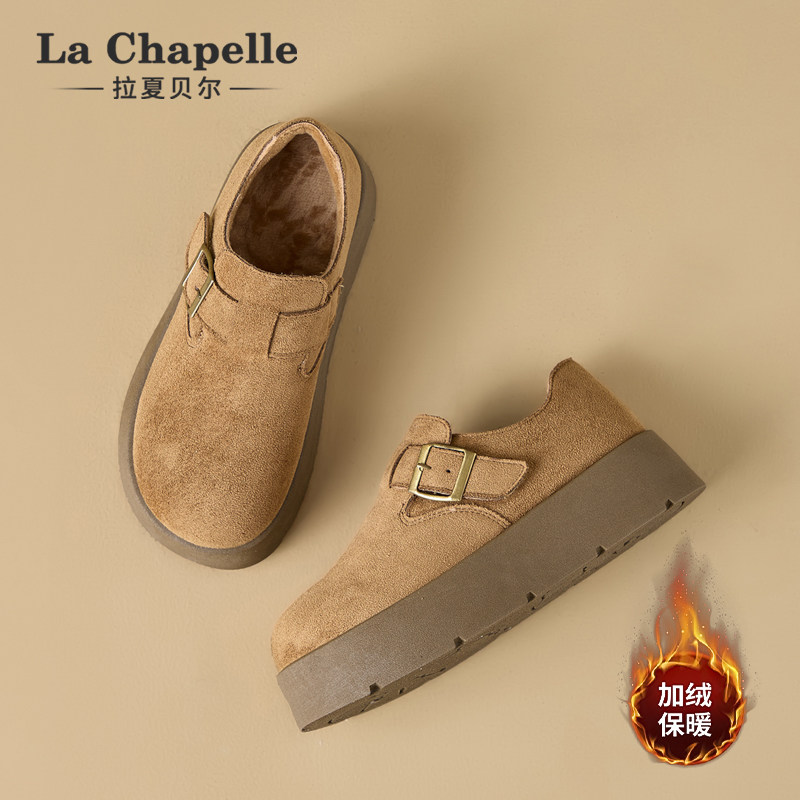 拉夏贝尔加绒勃肯鞋女2025新款秋冬厚底增高雪地靴子复古保暖棉鞋,淘宝优惠券,粉丝福利购,淘宝优惠卷