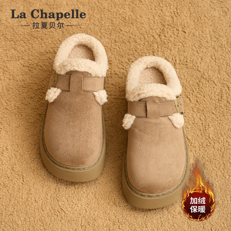 拉夏贝尔厚底加绒勃肯鞋包头半拖鞋女外穿秋冬新款一脚蹬毛毛棉拖,淘宝优惠券,粉丝福利购,淘宝优惠卷