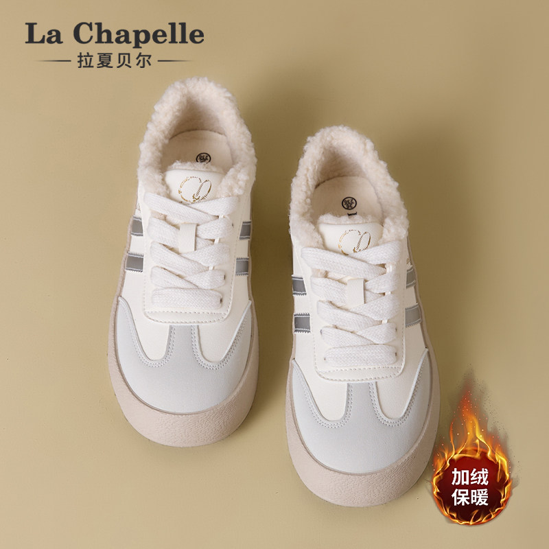 拉夏贝尔加绒德训鞋女2025新款冬季保暖棉鞋厚底百搭休闲运动板鞋,淘宝优惠券,粉丝福利购,淘宝优惠卷