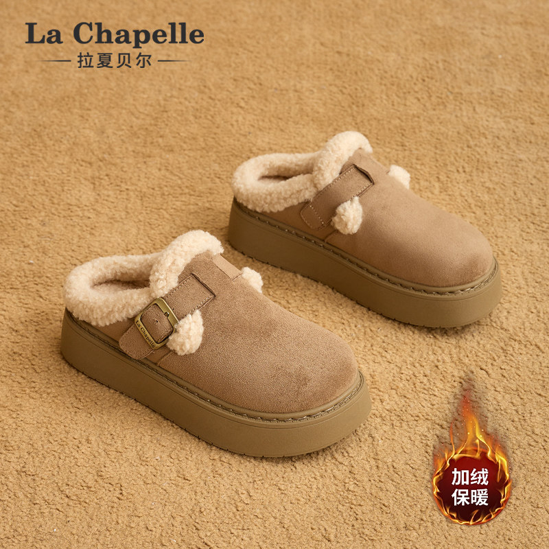 拉夏贝尔厚底加绒勃肯鞋包头半拖鞋女外穿秋冬新款一脚蹬毛毛棉拖,淘宝优惠券,粉丝福利购,淘宝优惠卷
