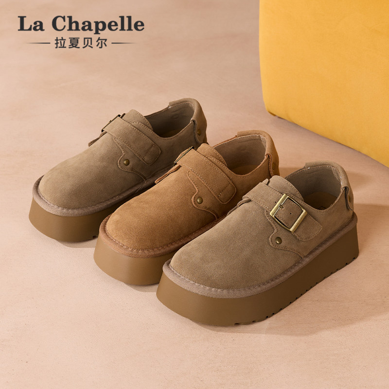 拉夏贝尔全包勃肯鞋女2026春季新款厚底小个子一脚蹬懒人休闲单鞋,淘宝优惠券,粉丝福利购,淘宝优惠卷