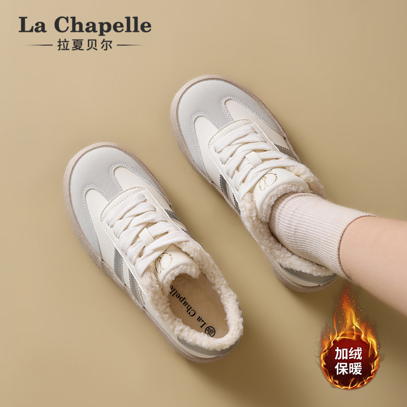 拉夏贝尔加绒德训鞋女2025新款冬季保暖棉鞋厚底百搭休闲运动板鞋,淘宝优惠券,粉丝福利购,淘宝优惠卷