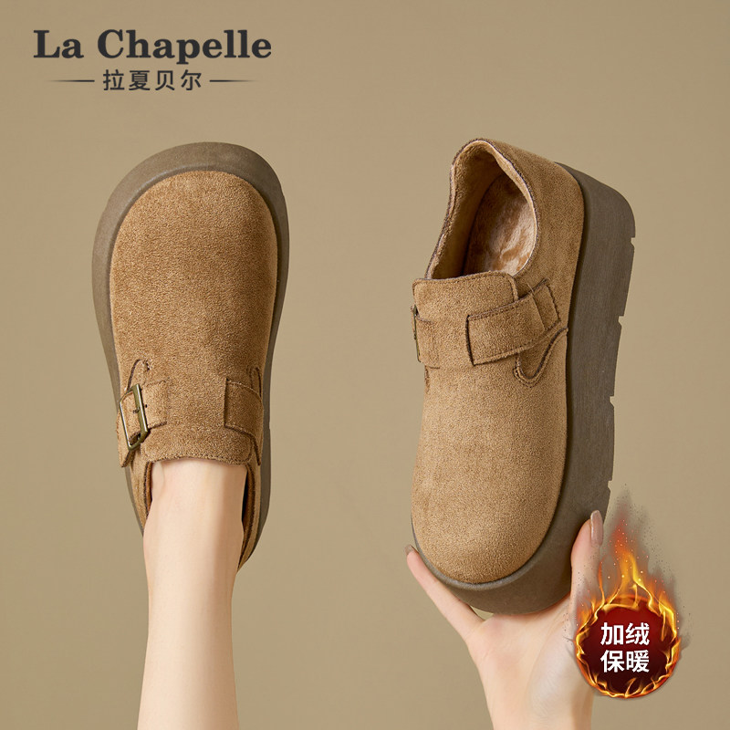 拉夏贝尔加绒勃肯鞋女2025新款秋冬厚底增高雪地靴子复古保暖棉鞋,淘宝优惠券,粉丝福利购,淘宝优惠卷