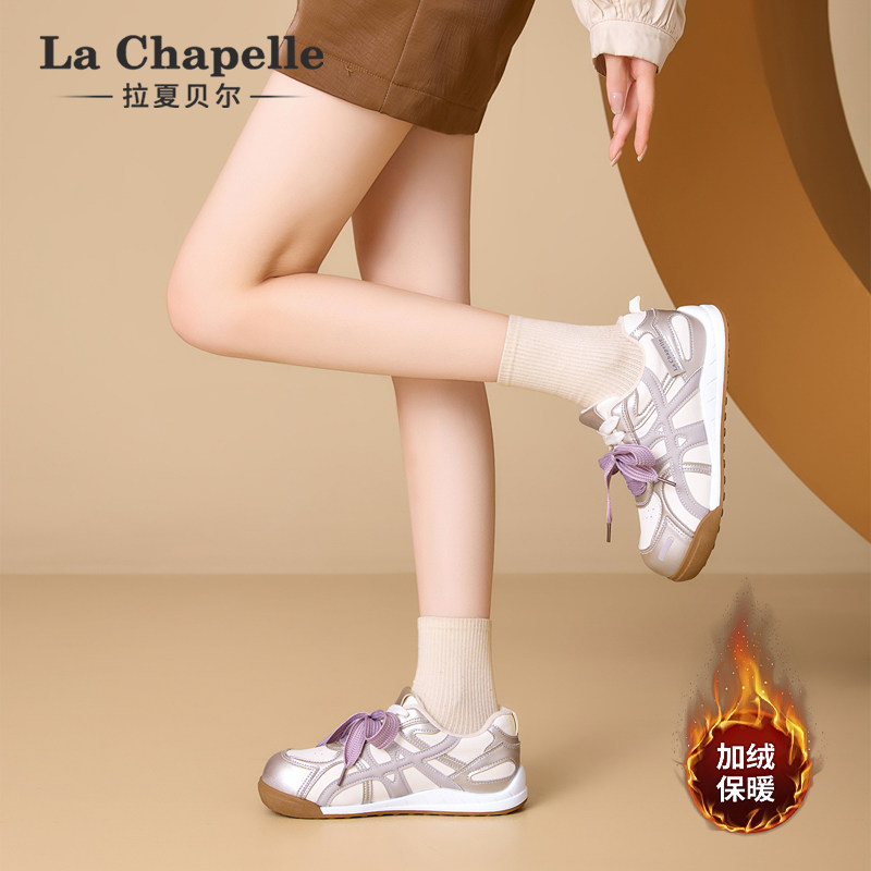 拉夏贝尔加绒德训鞋女2025新款冬季保暖二棉小白鞋子休闲运动板鞋,淘宝优惠券,粉丝福利购,淘宝优惠卷