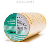 Ileko ELECALL Electrics Flame Retardant Rubberized Rubberized Rubber-coated Yellow Electrical Tape Insulation Resistant High Temperature P