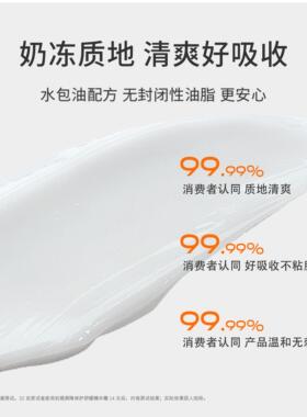 初辑精华面霜滋润保湿舒缓修护