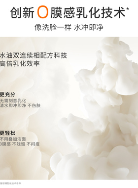 初辑黄油卸妆膏2.0旅行装温和不刺激深层清洁眼唇卸女便携装2mlx5