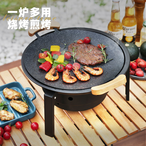 电炭两用户外便携烧烤炉围炉煮茶套烤火炉套装烧烤架烤肉炉家用 - 图0