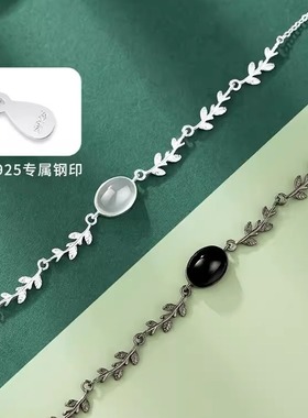 两个人的小森林情侣手链S925银一对情侣款纪念日生日礼物送女友