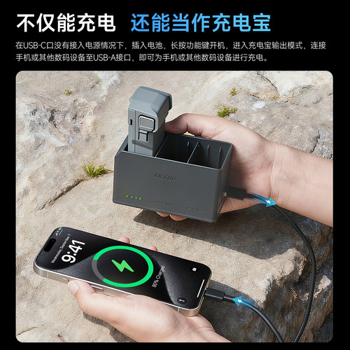 LKTOP立可拓适用大疆Mini 5 pro充电管家Mini5pro电池充电管家迷你5pro充电器电池仓无人机快充配件 - 图2