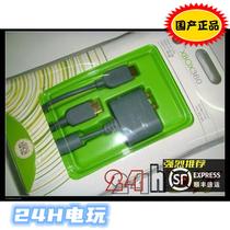 Homemade XBOX360 accessories HDMI Line Audio Output Adapter Suit AV Transfer Connector Boxed Spot