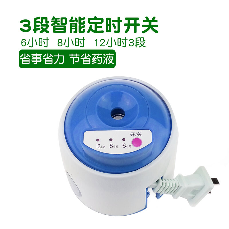 华力电热蚊香液3档定时加热器线拖蚊香器卷线式驱蚊器-图1