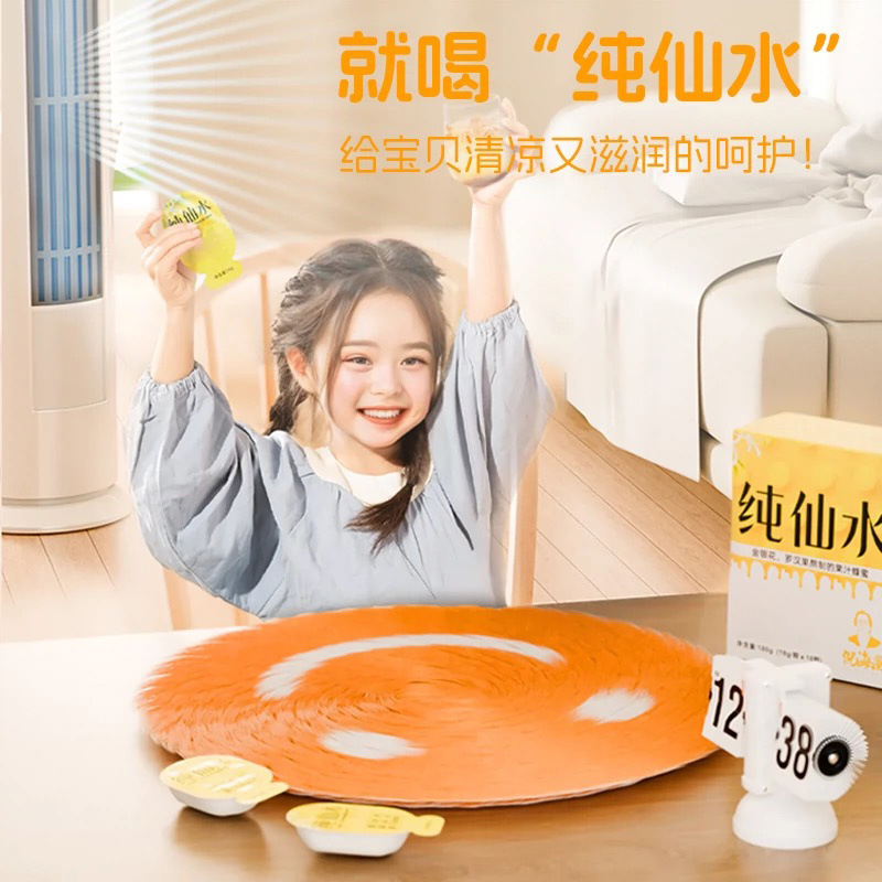 金银花蜂蜜夏日饮品柠檬水柚子汁果蜜0添加儿童解暑下火果汁饮料