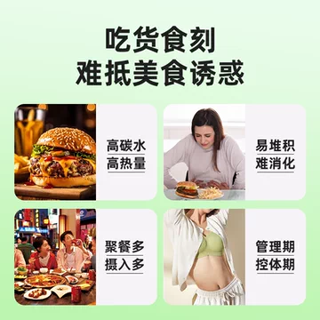 仁和益生元胶原蛋白果蔬片60片[24元优惠券]-寻折猪