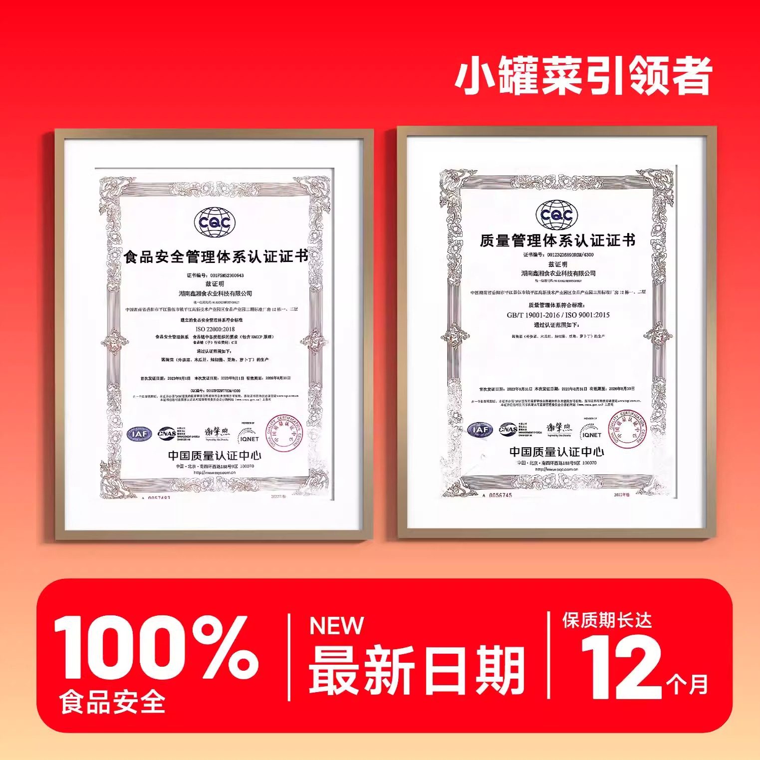 时鲜联萌约100g蒜蓉辣椒酱香辣湖南特产酱菜下饭菜方便即食便携装,淘宝优惠券,粉丝福利购,淘宝优惠卷