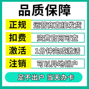 中国移动大流量卡纯流量手机卡电话卡4g5g全国通用无线卡上网卡