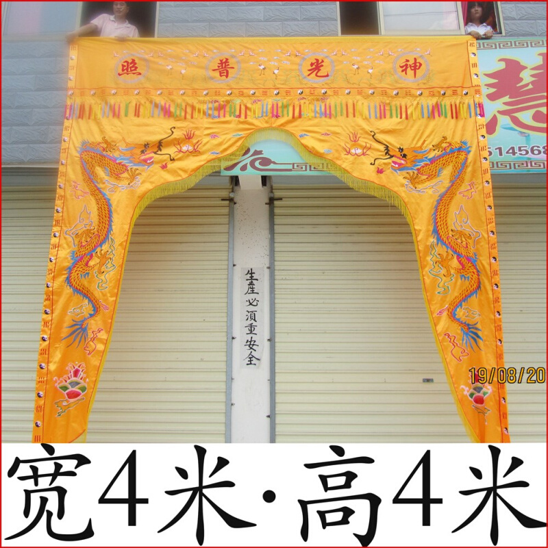 LF4米神帐松鹤双龙耳帐龙门帘帷幡帐佛帐佛堂装饰绣品L4 - 图3