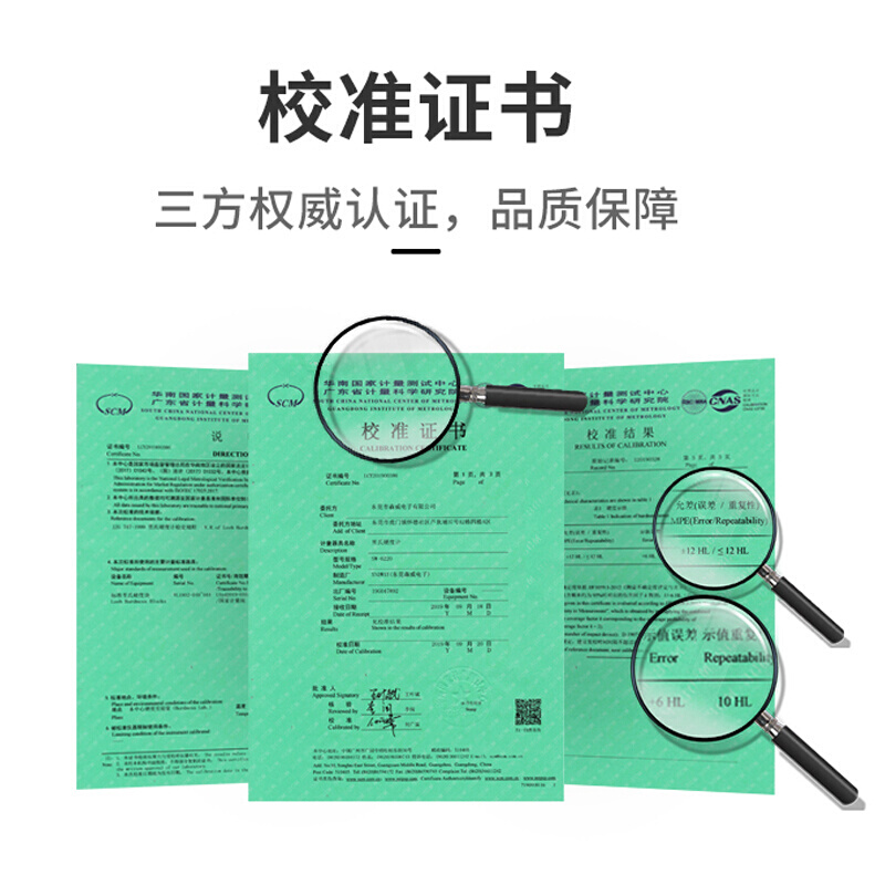 深达威硬度计金属硬度计检测仪便携式强度里氏测试布氏洛氏硬度计 - 图1