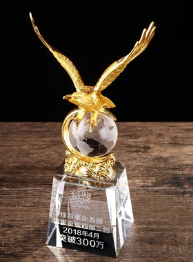 进步 老鹰 鹰王k 大气金属奖杯 水晶奖杯奖牌定制 金色奖杯地球
