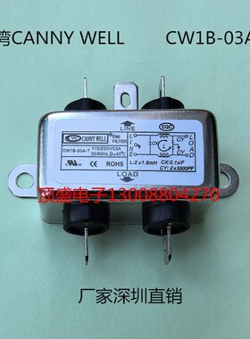 台湾CANNY WELL EMI电源滤波器 CW1B-10A-T单相交流110-250V10A